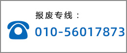 联系我们